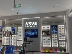 -宝岛眼镜·星创视光中心·林德伯格·奢品集合(北京世纪金源店)
