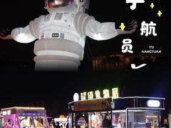 -欢乐海岸椰林沙滩-2025湾区超级灯会