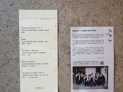 -O.P.S. CAFE