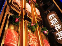 -焰江山海鲜牛排烤肉自助(锦华万达二星店)
