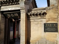 -鸡鸣驿城