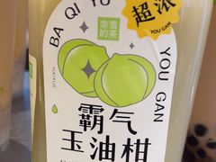 -奈雪的茶(中粮祥云小镇店)