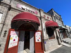 -北京稻香村(零号店)