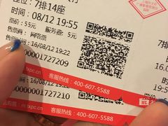 -SFC上影影城(港汇永华IMAX激光店)