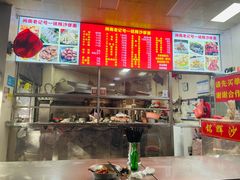 -铭辉沙嗲面(新街商业城店)