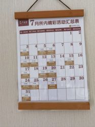 -养月堂中医养生月子会所(中心妇产店)