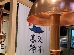 -喜来稀肉(北外滩白玉兰广场店)