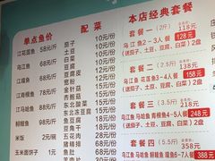 -小媳妇铁锅炖鱼(世博园店)