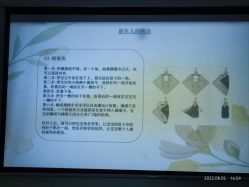 -东方幸福国际母婴月子会所