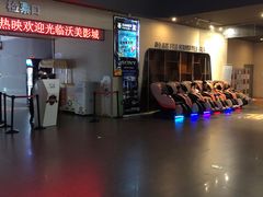 -沃美影城焕影岛LED/中国巨幕(万象汇店)