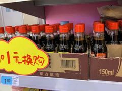 -大润发(永安店)