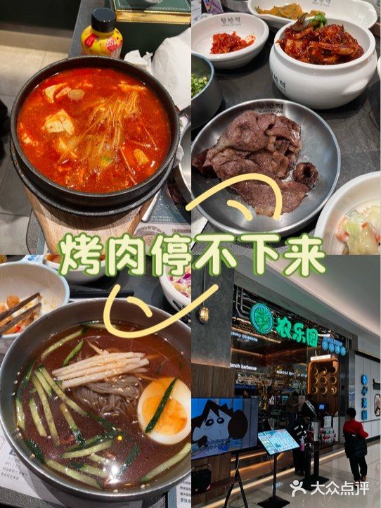 天呐‼️谁吃过主食免费的烤肉店