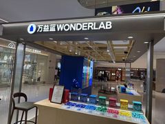 -天津万象城