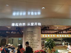 门面-麦陌(正弘城店)
