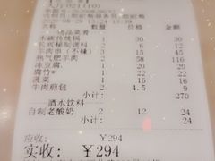 -洪长兴(广西北路店)