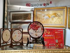 -燕莎友谊商城(亮马桥店)
