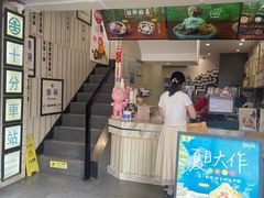 -鲜芋仙(中华广场店)