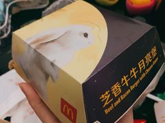 芝香牛牛月亮堡-麦当劳(无锡永乐店)