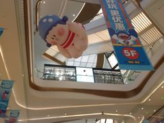 -成都仁和新城购物中心