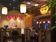 大堂-有喜屋·深夜食堂(环宇荟店)