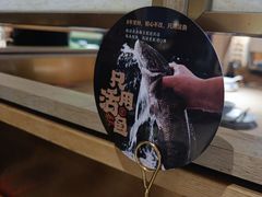 -望蓉城·古法酸菜鱼·川小馆(金桥国际店)