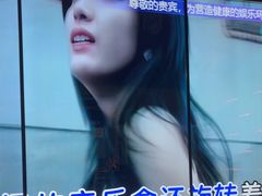 -温莎KTV(国贸店)