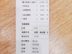 -武圣羊汤(武圣路店)