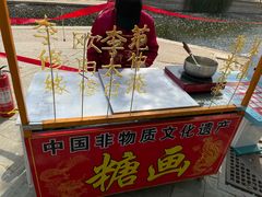 -元大都城垣遗址公园