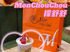 -檬舒舒MonChouChou(久光百货店)