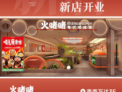 -万达广场(南宁青秀店)