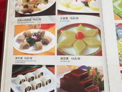 菜单-郭家大院(新源店)