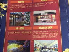 -万达茂商场(南京仙林店)