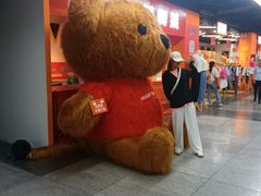 -连城·新天地(福华一路店)