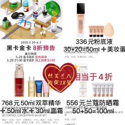 -丝芙兰Sephora