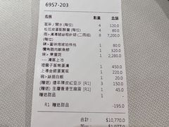 -镛记酒家