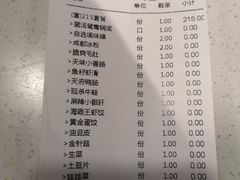 -有拈头成都市井火锅(老门东店)