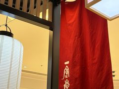 -一風堂拉面(深圳湾万象城店)
