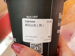 -BLATAGE COFFEE