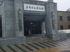 -长影旧址博物馆