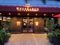 -Wolfgang’s Steakhouse 沃夫冈牛排馆(上海白玉兰广场店)