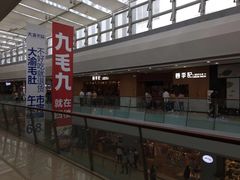 -万达广场(南京江宁店)