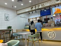 -椰子日记(世欧广场店)