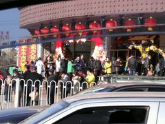 -清真铁志明腊牛羊肉