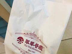-翠华餐厅(正佳广场店)