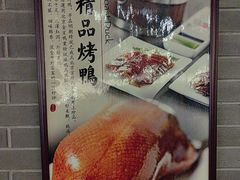 -东兴楼(通州店)