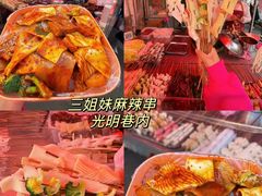 -胖子鱼·天水麻辣鱼火锅(秦州407店)