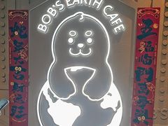 -抱抱地球咖啡馆(国家海洋博物馆店)