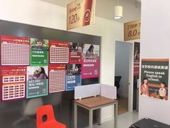 -英孚国际留学·雅思托福·DSE A-Level AP(福田中心)