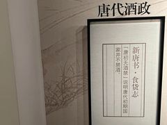 -泸州老窖景区