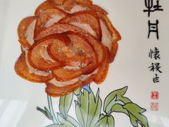 -全聚德(蓝山店)